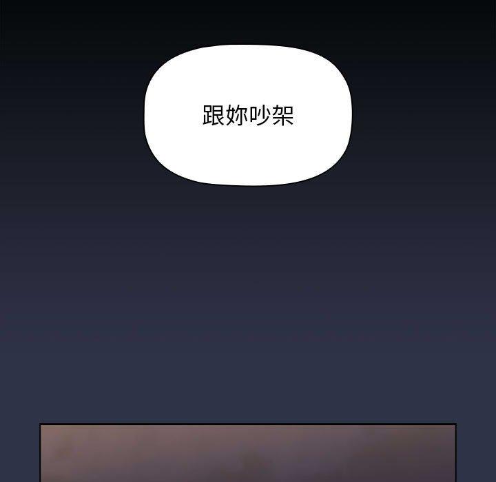 [Manhwa] Children make choices - Korean comics Plot, big breasts#[171P]-135