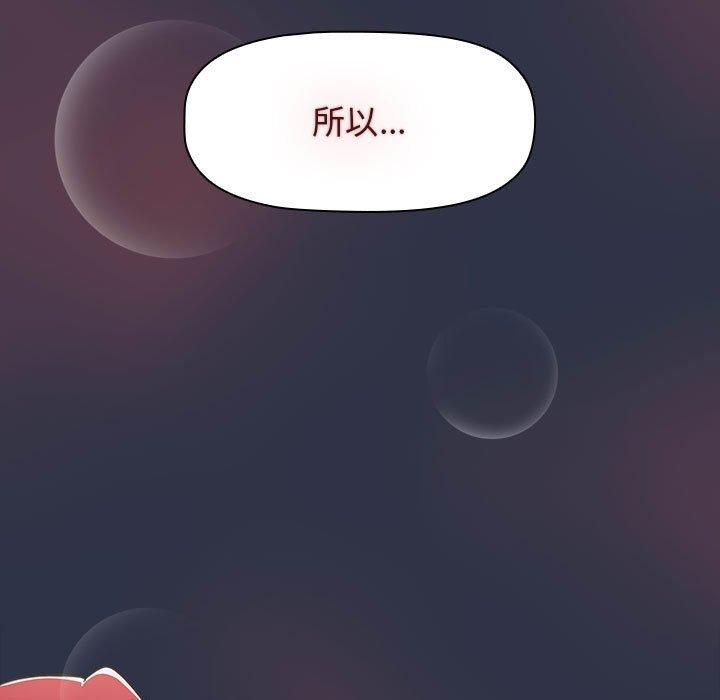 [Manhwa] Children make choices - Korean comics Plot, big breasts#[171P]-137