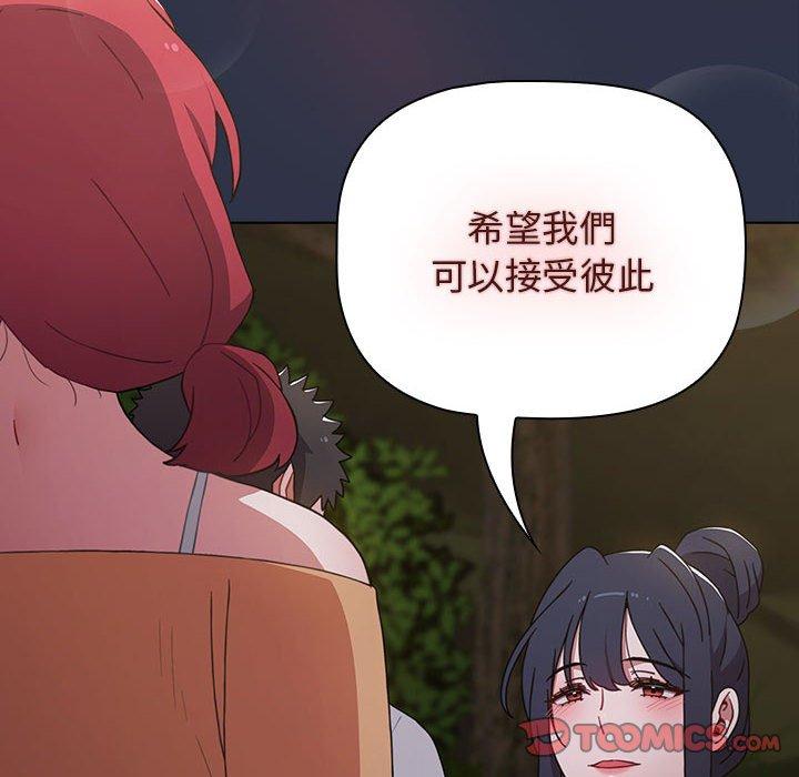 [Manhwa] Children make choices - Korean comics Plot, big breasts#[171P]-138