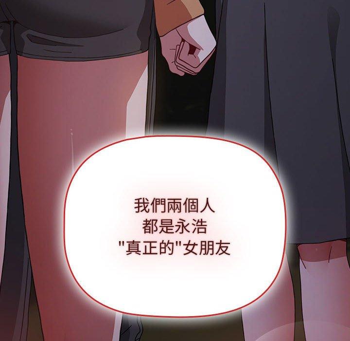 [Manhwa] Children make choices - Korean comics Plot, big breasts#[171P]-140