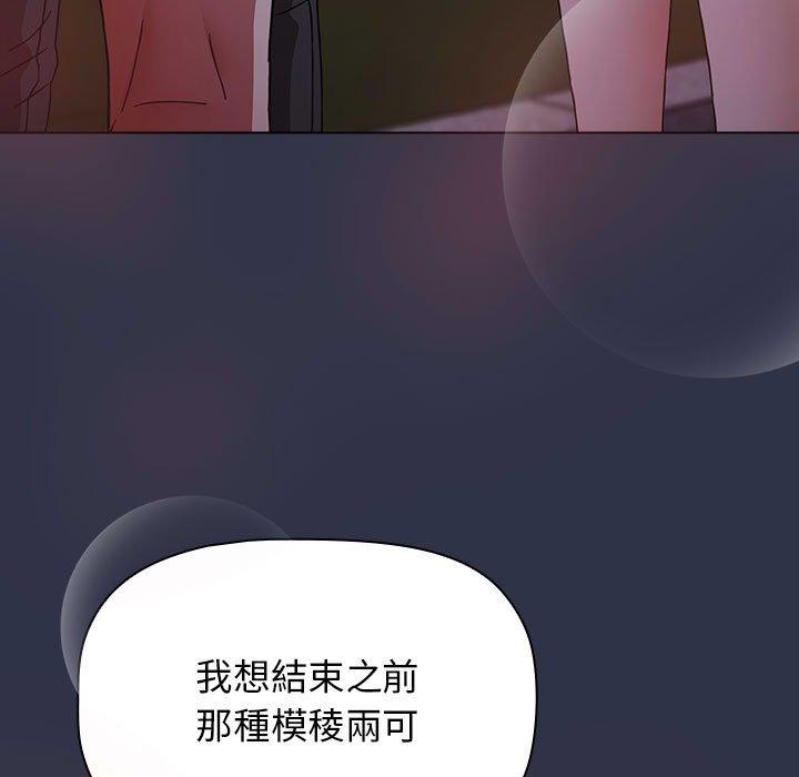 [Manhwa] Children make choices - Korean comics Plot, big breasts#[171P]-141