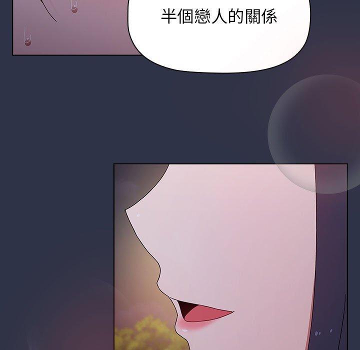 [Manhwa] Children make choices - Korean comics Plot, big breasts#[171P]-143