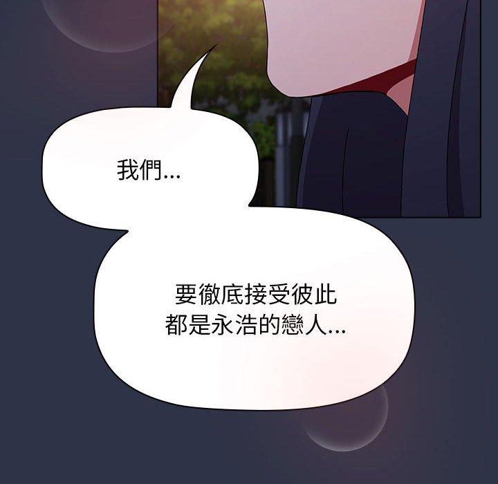 [Manhwa] Children make choices - Korean comics Plot, big breasts#[171P]-144