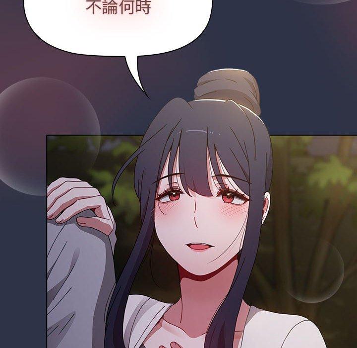 [Manhwa] Children make choices - Korean comics Plot, big breasts#[171P]-146