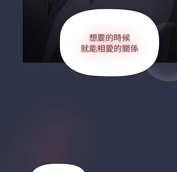 [Manhwa] Children make choices - Korean comics Plot, big breasts#[171P]-148