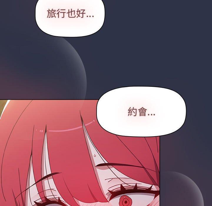 [Manhwa] Children make choices - Korean comics Plot, big breasts#[171P]-149