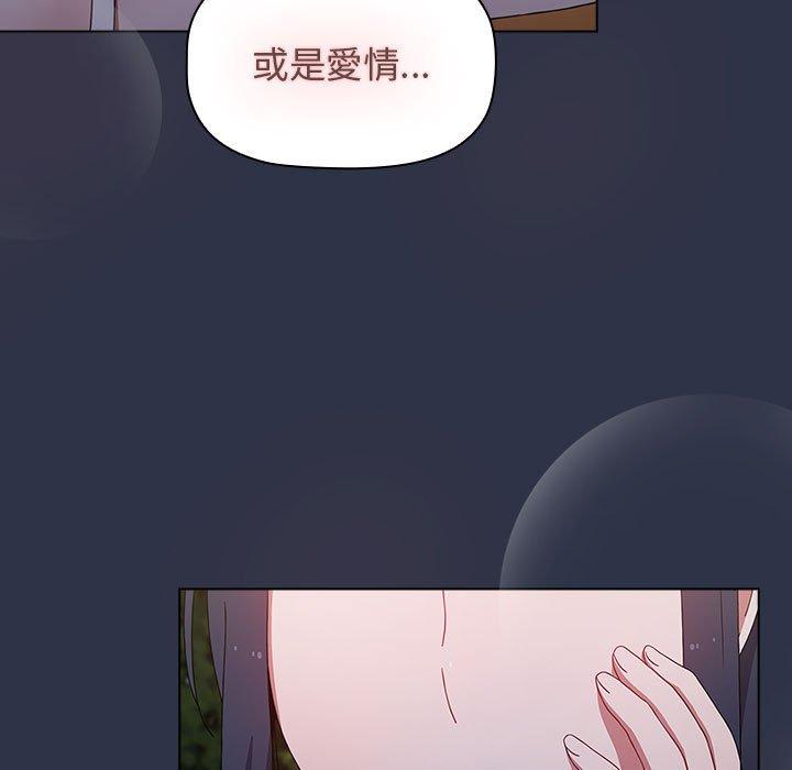 [Manhwa] Children make choices - Korean comics Plot, big breasts#[171P]-151