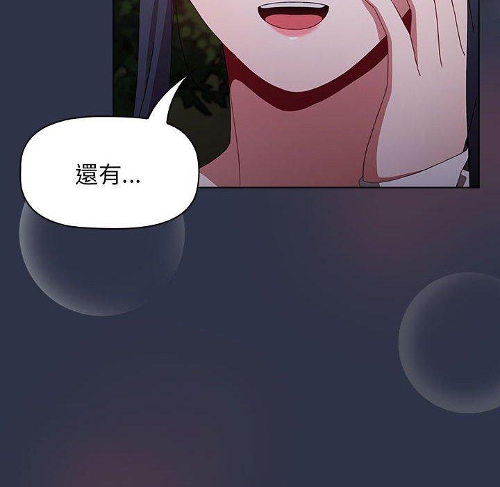 [Manhwa] Children make choices - Korean comics Plot, big breasts#[171P]-152