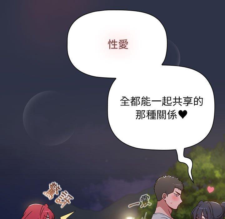 [Manhwa] Children make choices - Korean comics Plot, big breasts#[171P]-153