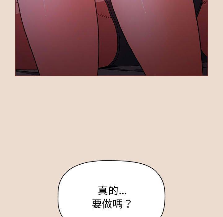 [Manhwa] Children make choices - Korean comics Plot, big breasts#[171P]-167