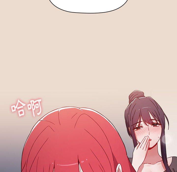 [Manhwa] Children make choices - Korean comics Plot, big breasts#[171P]-168