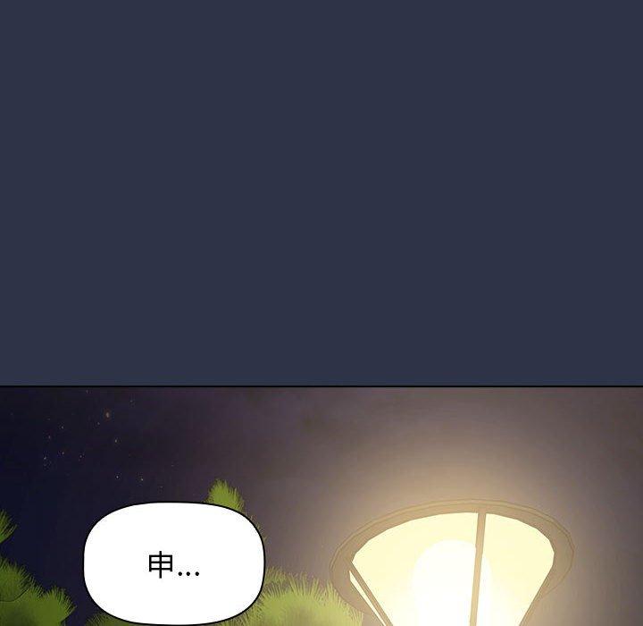 [Manhwa] Children make choices - Korean comics Plot, big breasts#[171P]-20