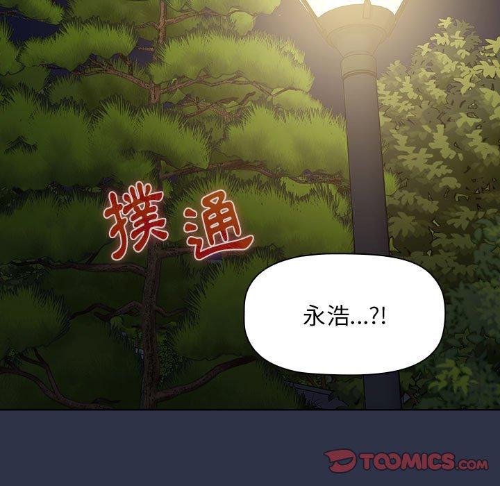 [Manhwa] Children make choices - Korean comics Plot, big breasts#[171P]-21