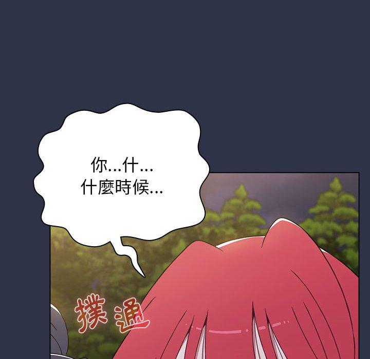 [Manhwa] Children make choices - Korean comics Plot, big breasts#[171P]-22
