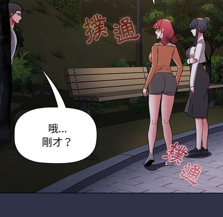 [Manhwa] Children make choices - Korean comics Plot, big breasts#[171P]-25