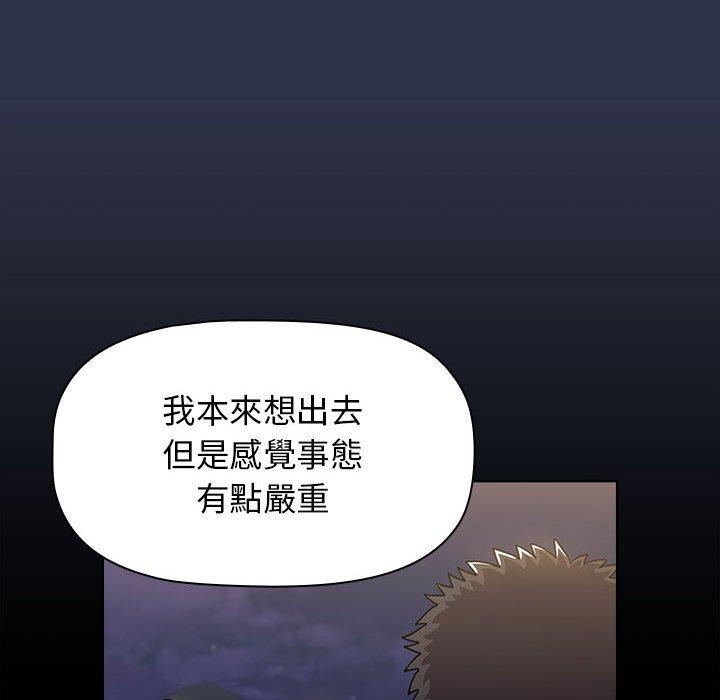 [Manhwa] Children make choices - Korean comics Plot, big breasts#[171P]-26