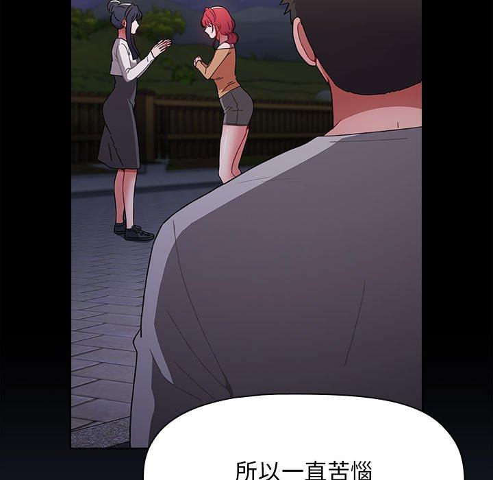 [Manhwa] Children make choices - Korean comics Plot, big breasts#[171P]-27