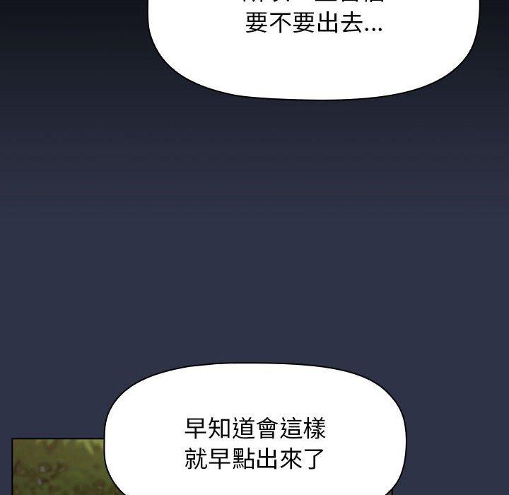 [Manhwa] Children make choices - Korean comics Plot, big breasts#[171P]-28