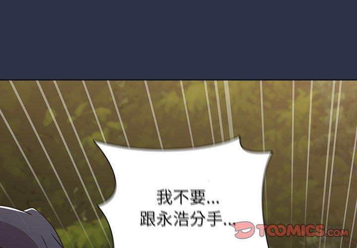 [Manhwa] Children make choices - Korean comics Plot, big breasts#[171P]-3