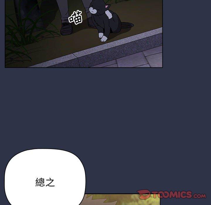 [Manhwa] Children make choices - Korean comics Plot, big breasts#[171P]-30
