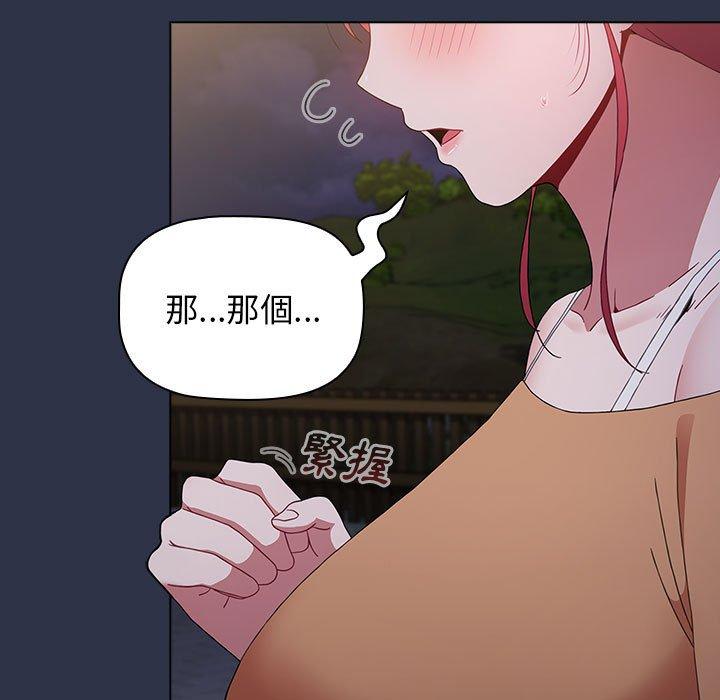 [Manhwa] Children make choices - Korean comics Plot, big breasts#[171P]-35