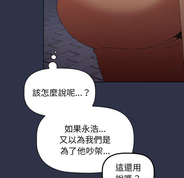 [Manhwa] Children make choices - Korean comics Plot, big breasts#[171P]-36