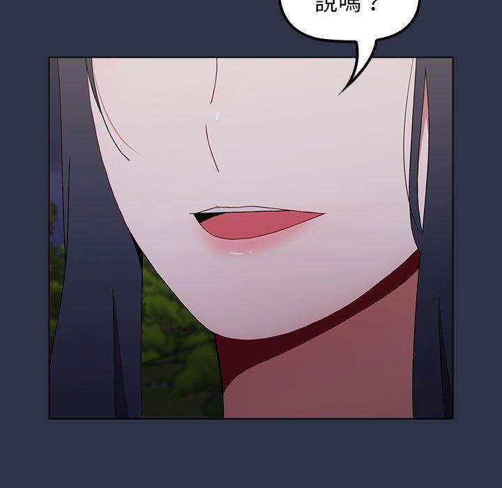 [Manhwa] Children make choices - Korean comics Plot, big breasts#[171P]-37
