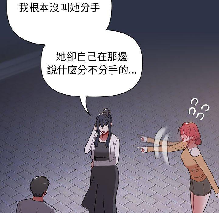 [Manhwa] Children make choices - Korean comics Plot, big breasts#[171P]-41