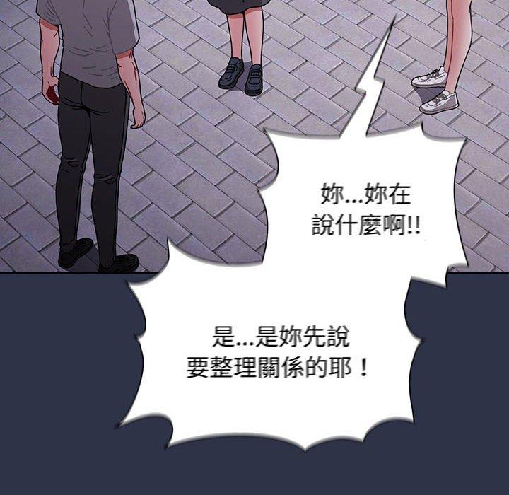 [Manhwa] Children make choices - Korean comics Plot, big breasts#[171P]-42