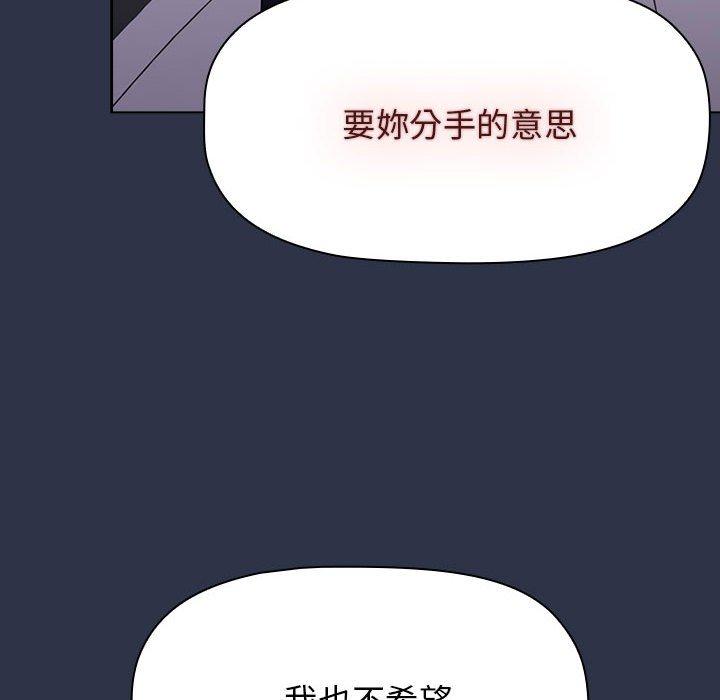 [Manhwa] Children make choices - Korean comics Plot, big breasts#[171P]-46