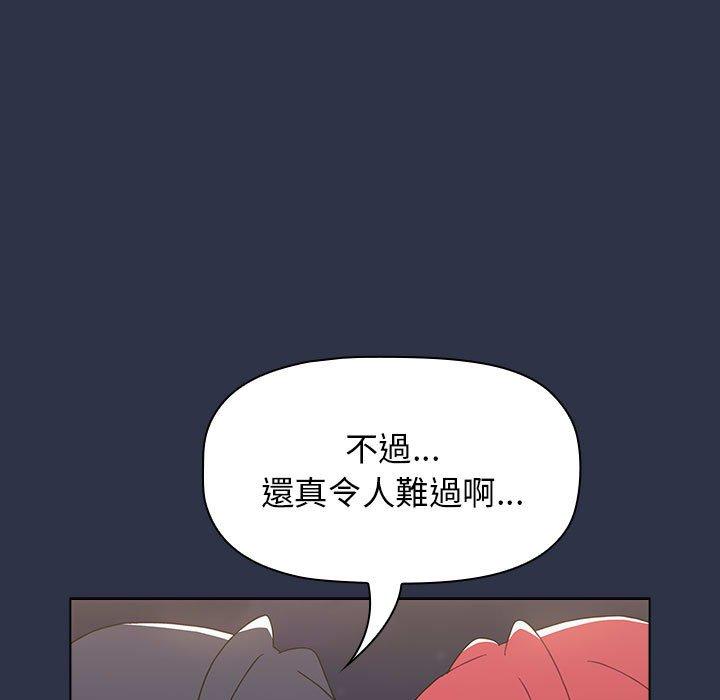 [Manhwa] Children make choices - Korean comics Plot, big breasts#[171P]-49