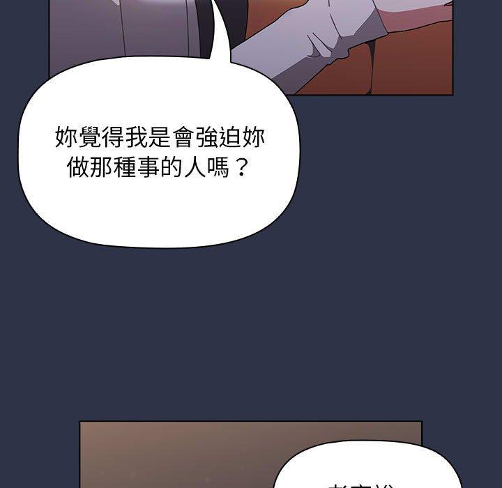 [Manhwa] Children make choices - Korean comics Plot, big breasts#[171P]-51