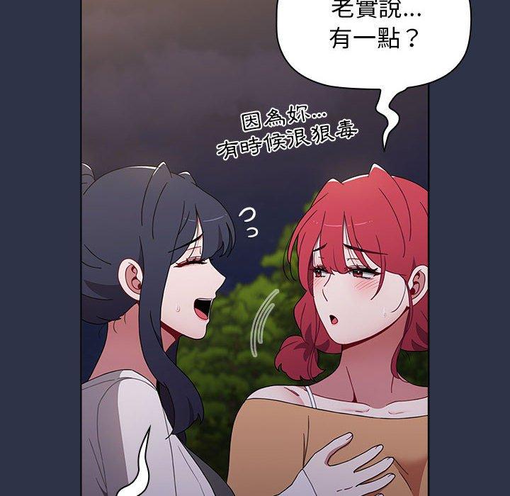 [Manhwa] Children make choices - Korean comics Plot, big breasts#[171P]-52