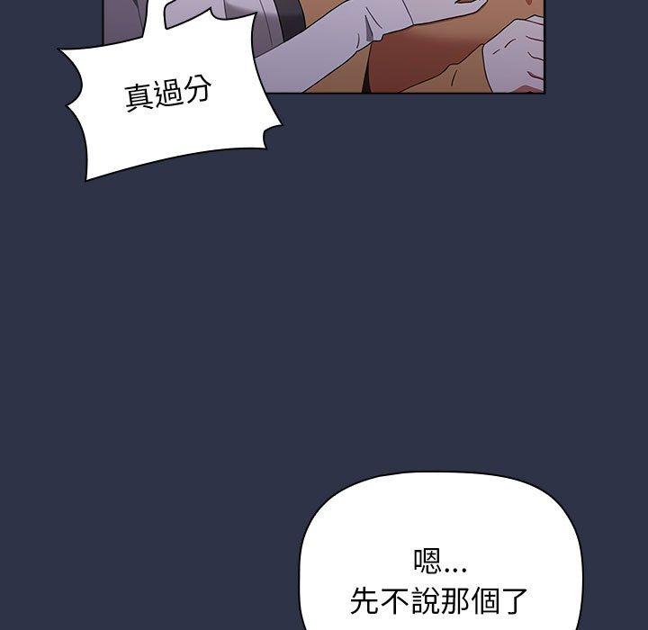 [Manhwa] Children make choices - Korean comics Plot, big breasts#[171P]-53