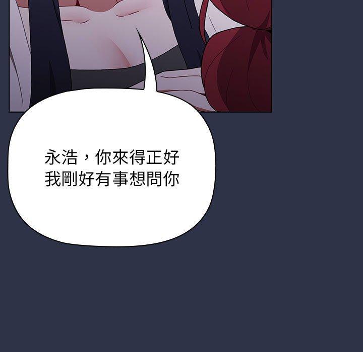 [Manhwa] Children make choices - Korean comics Plot, big breasts#[171P]-55