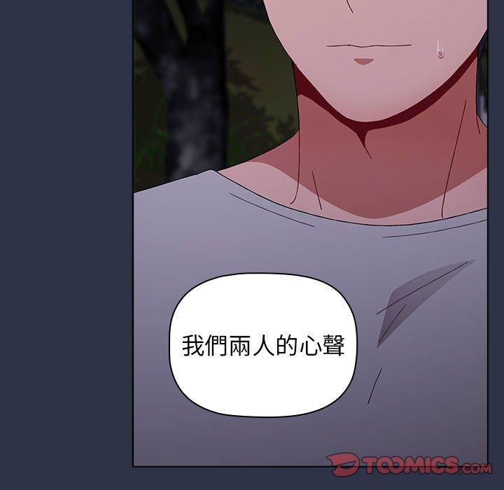 [Manhwa] Children make choices - Korean comics Plot, big breasts#[171P]-57
