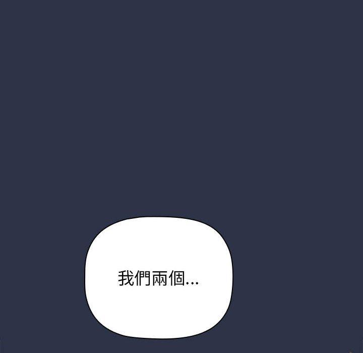[Manhwa] Children make choices - Korean comics Plot, big breasts#[171P]-58