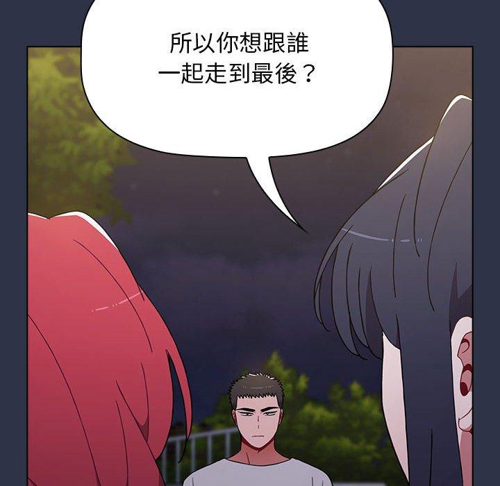 [Manhwa] Children make choices - Korean comics Plot, big breasts#[171P]-62