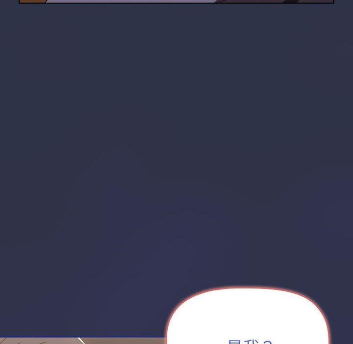 [Manhwa] Children make choices - Korean comics Plot, big breasts#[171P]-64