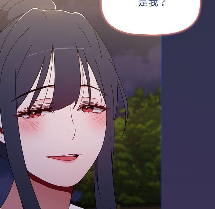 [Manhwa] Children make choices - Korean comics Plot, big breasts#[171P]-65