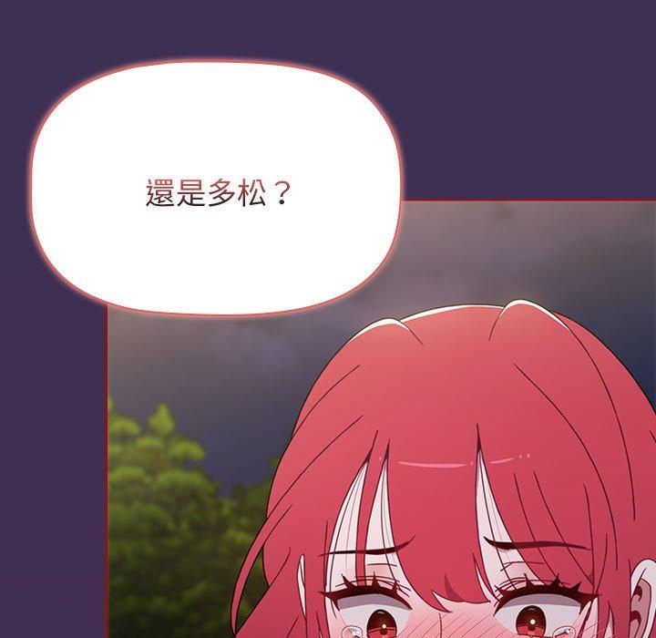 [Manhwa] Children make choices - Korean comics Plot, big breasts#[171P]-67