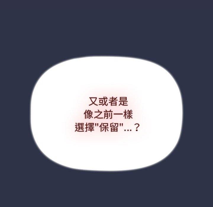 [Manhwa] Children make choices - Korean comics Plot, big breasts#[171P]-70