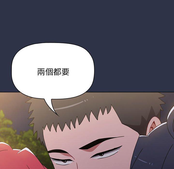 [Manhwa] Children make choices - Korean comics Plot, big breasts#[171P]-79
