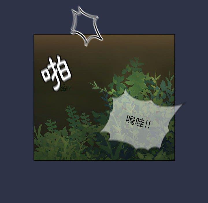 [Manhwa] Children make choices - Korean comics Plot, big breasts#[171P]-8
