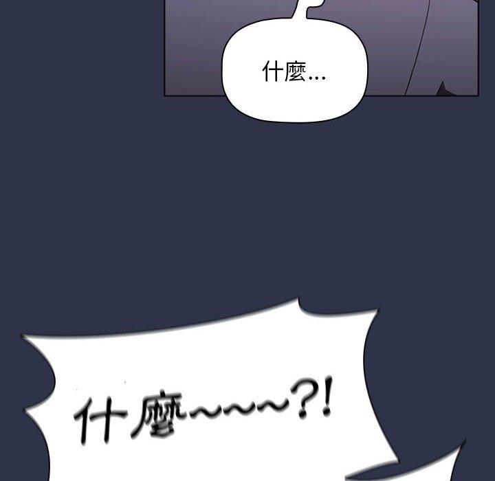 [Manhwa] Children make choices - Korean comics Plot, big breasts#[171P]-82