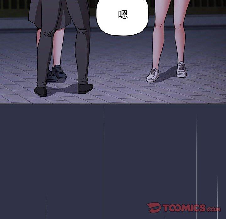 [Manhwa] Children make choices - Korean comics Plot, big breasts#[171P]-84