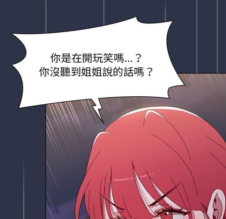[Manhwa] Children make choices - Korean comics Plot, big breasts#[171P]-85