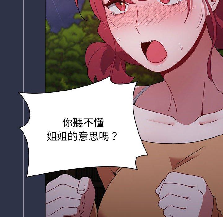 [Manhwa] Children make choices - Korean comics Plot, big breasts#[171P]-86