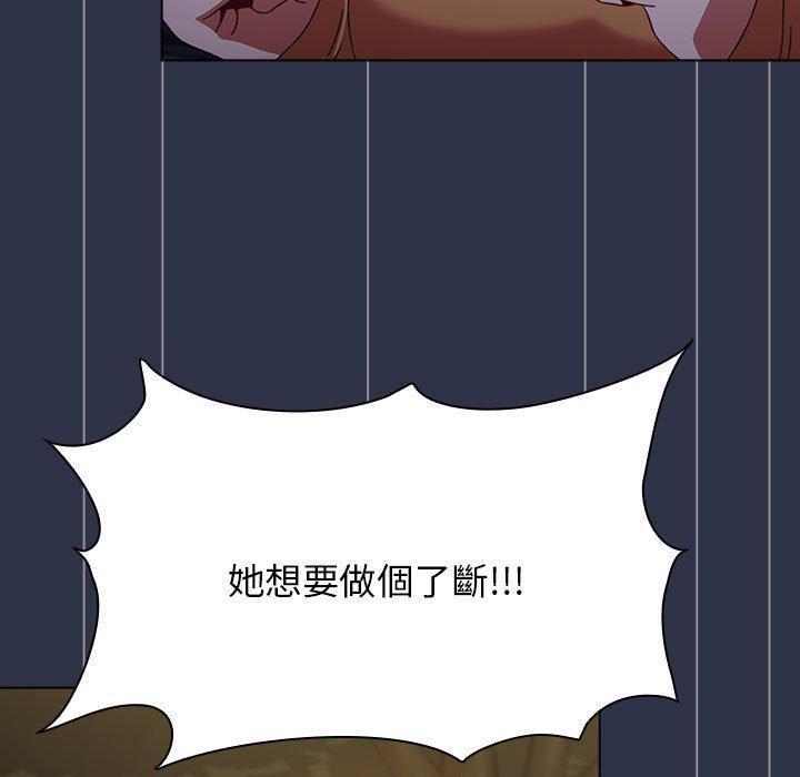 [Manhwa] Children make choices - Korean comics Plot, big breasts#[171P]-87