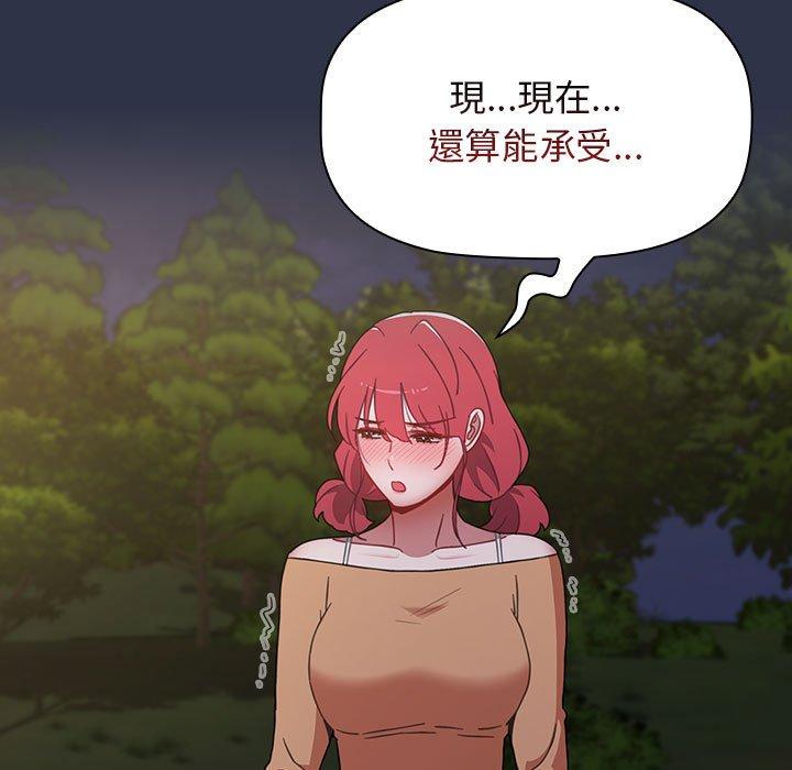 [Manhwa] Children make choices - Korean comics Plot, big breasts#[171P]-91